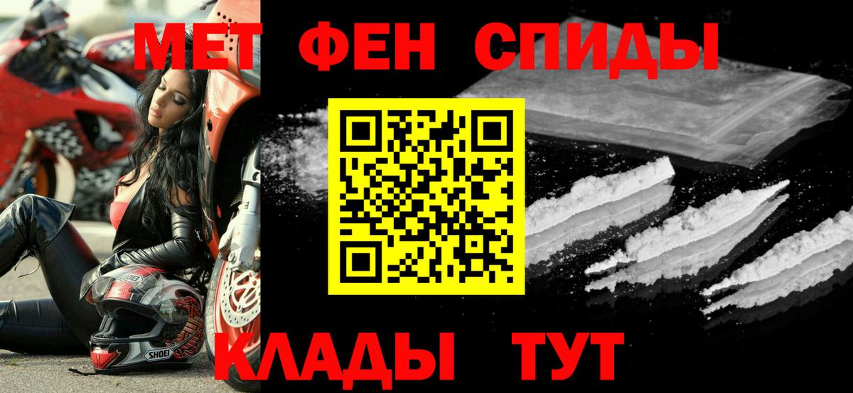 АМФЕТАМИН  АМФЕТАМИН  Вход с VPN    онион  АМФ Розовый  Бузулук 