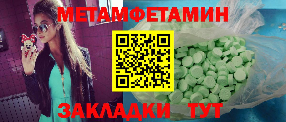 АМФЕТАМИН VHQ Бузулук