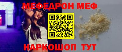 скорость Чебаркуль