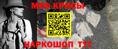 скорость Чебаркуль