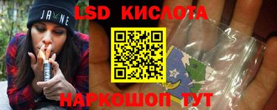 скорость Чебаркуль