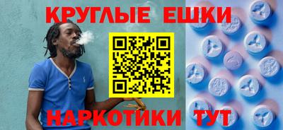 ECSTASY Чапаевск