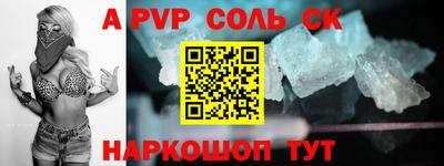 скорость Чебаркуль