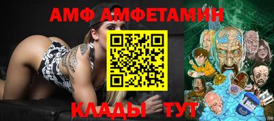 скорость Чебаркуль
