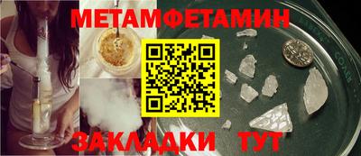 ECSTASY Чапаевск