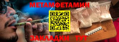 ECSTASY Чапаевск