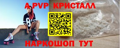 ECSTASY Чапаевск