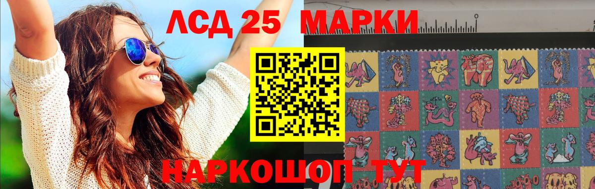 Бузулук  LSD-25 экстази кислота  Вход с VPN  Лсд 25 экстази ecstasy 