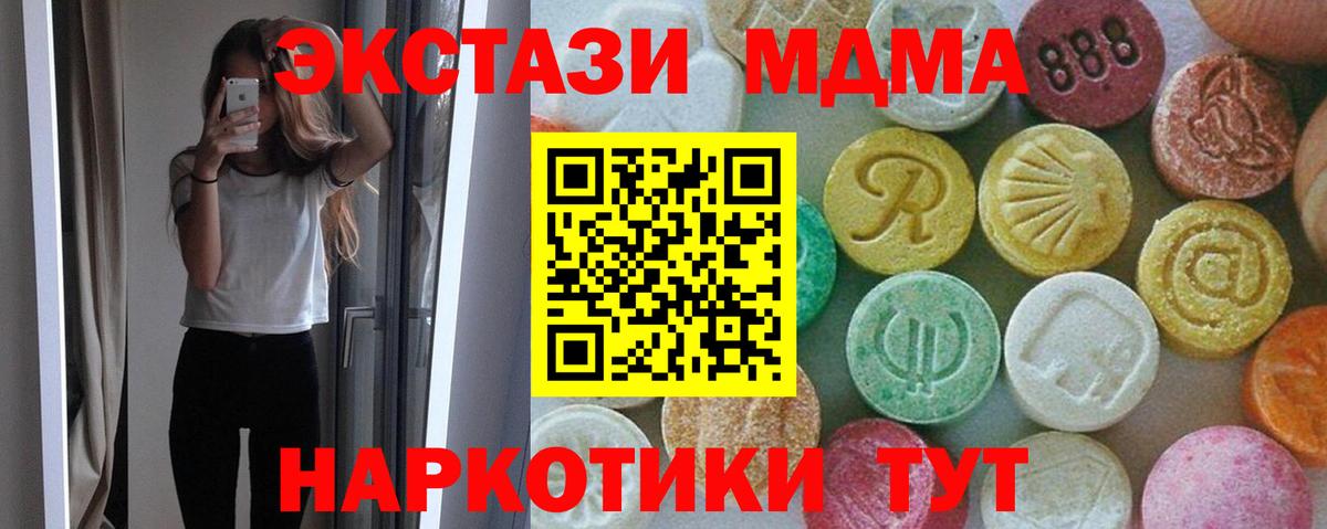 MDMA Molly Бузулук