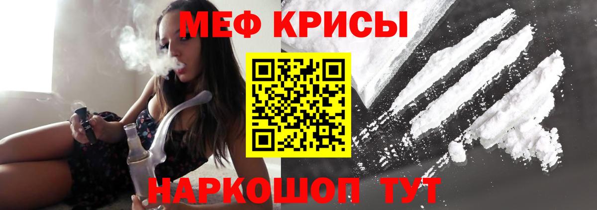 МЕФ Бузулук