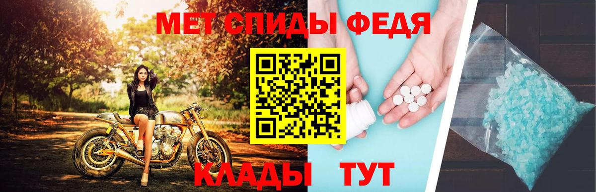 Бузулук  Метамфетамин  Вход с VPN  Метамфетамин мет 