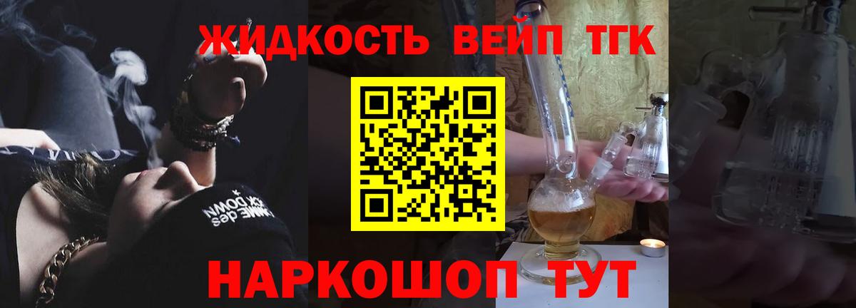 Дистиллят ТГК концентрат Бузулук