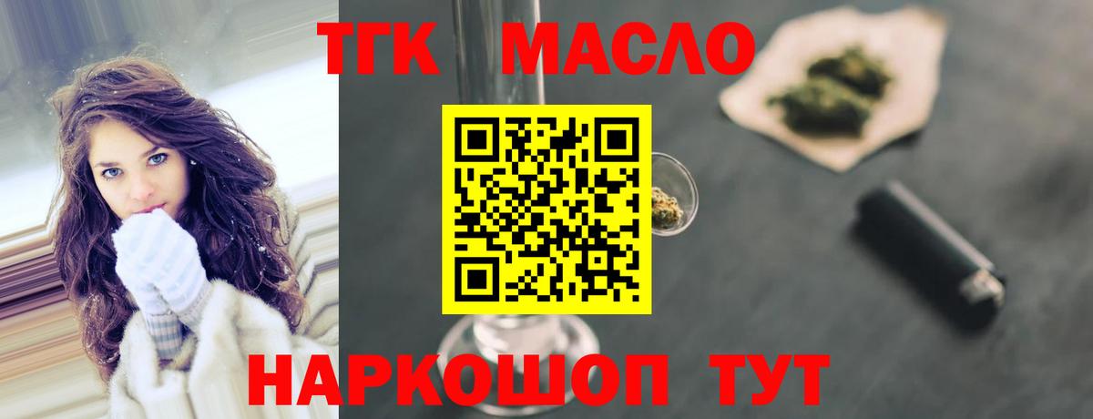 Бузулук  ТГК концентрат  Вход с VPN 
